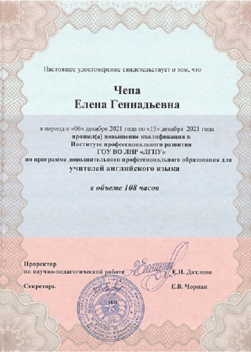 Изображение 2